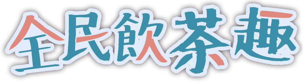 三星鄉地區農會活動網