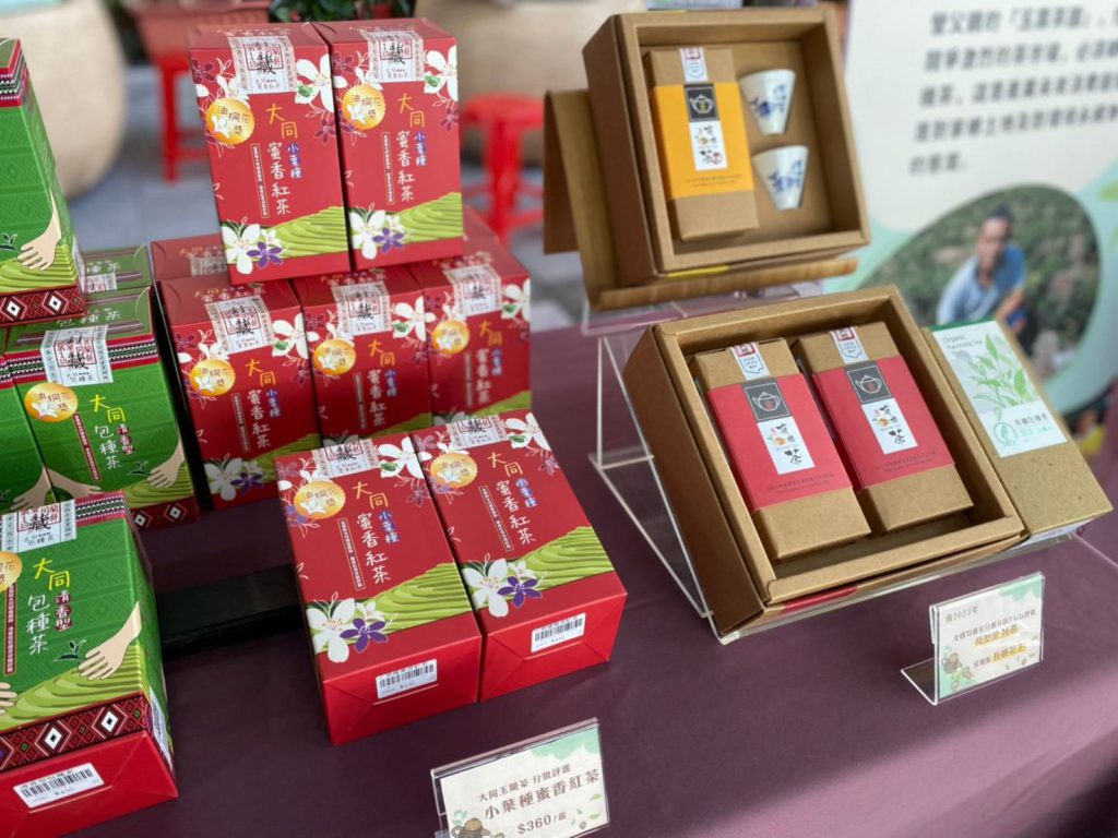 三星鄉地區農會活動網