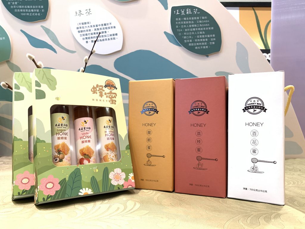 三星鄉地區農會活動網